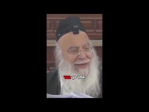חכם בן ציון עושה מופת למעלה מן הטבע -  הרב בניהו שמואלי