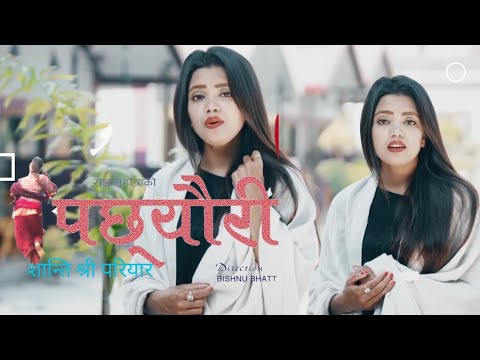 Pachheuri पछ्यौरी - Shanti Shree Pariyar & Rishi Khadka ft Raju Mahotra & Meera Mahotra