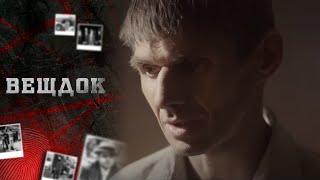МУТНОЕ ДЕЛО ДОЯРКИ ПОД КИЕВОМ. КТО ЖЕЛАЛ ЗЛА ЖЕНЩИНЕ? И ПОЧЕМУ ВЫЗВАЛИ САМОГО ЗАМНАЧАЛЬНИКА МВД?