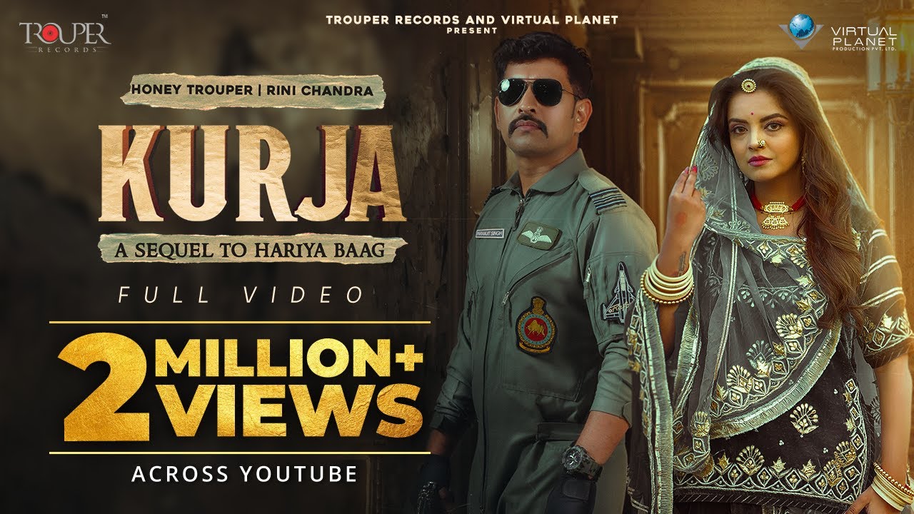 Kurja- Sequel to Hariya Baag Lyrics - Rini Chandra Lyrics Kurja- Sequel to Hariya Baag Lyrics - Rini Chandra Lyrics