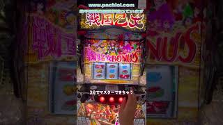 柏青哥初心者でも勝てる！実際の大当たり実践で証明された奇跡体験 #パチンコ機種実践 #パチンコ新台 #パチンコ稼働