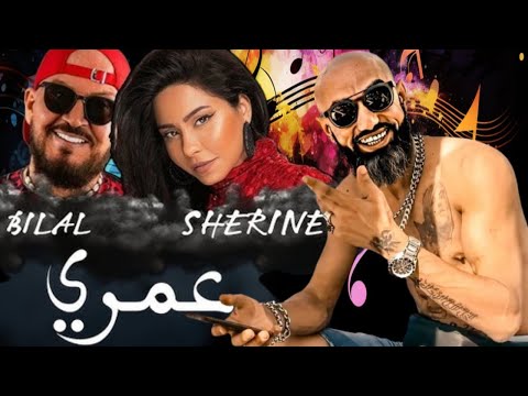 MORO Remix ft Cheb Bilal x Sherine - OMRI l Oriental Rai Rap Remix 2024