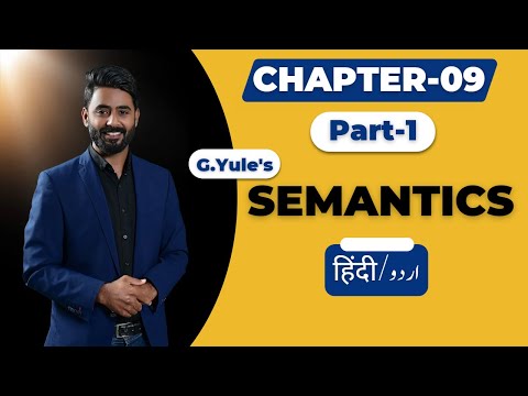 Chapter 09: SEMANTICS (Part 1) |G. Yule | The Study of Language