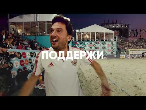 Наши парни!