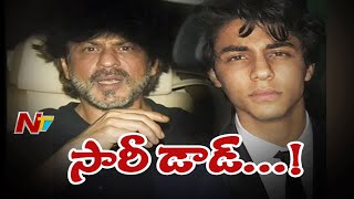 Shah Rukh Khan Visit Son Aryan Khan in Jail | Special Focus on Aryan Khan Drugs Case |