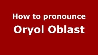 How to pronounce Oryol Oblast