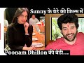 Poonam Dhillon's Daughter Paloma Debuts With Sunny Deol's Son Rajveer Deol
