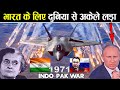 रूस की वजह से आज ज़िंदा है भारत How Russia Helped In