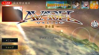 モンストfivar the onry onekning