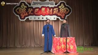 北京相声第二班 王自健 马春然 返场小段