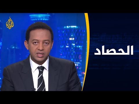 الحصاد قضية خاشقجي.. اتهام سعوديين بالعرقلة