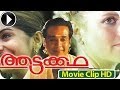 Aattakkatha Malayalam Movie 2013 Romentic Scene 7 HD