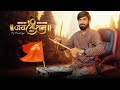 Bharat Ka Baccha Baccha Jay Shree Ram Bolega Ram Navami Special Dj Remix 2023 Nasik Dhol Mix