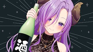 嫌なことも飲んで忘れるんじゃーーー！！！【西園寺メアリ / ななしいんく】のサムネイル