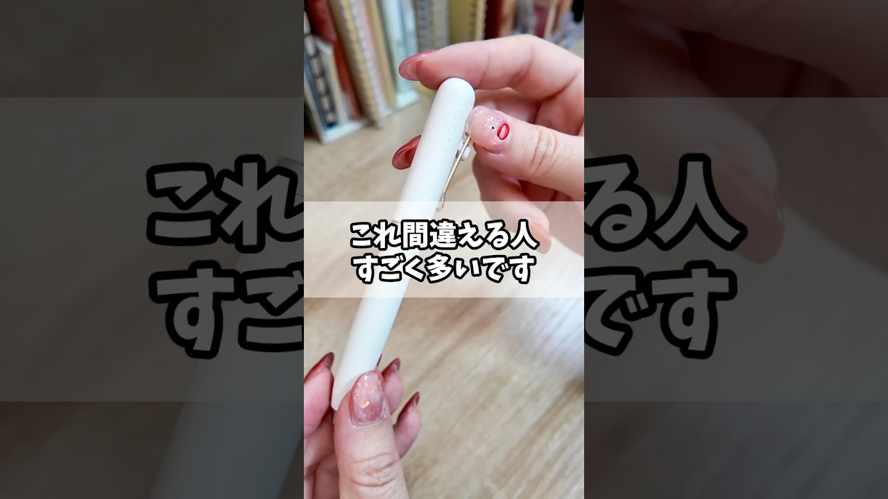 ボールペンあるあるな落とし穴！uni-ball one3とuni-ball one #文房具 #ユニボールワン #ユニボールワン3 #替芯 #替え芯