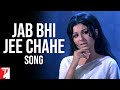 Jab Bhi Jee Chahe - Song | Daag | Rajesh Khanna | Sharmila Tagore | Rakhee