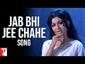 Jab Bhi Jee Chahe Song Daag Rajesh Khanna Sharmila Tagore Lata Mangeshkar Laxmikant Pyarelal