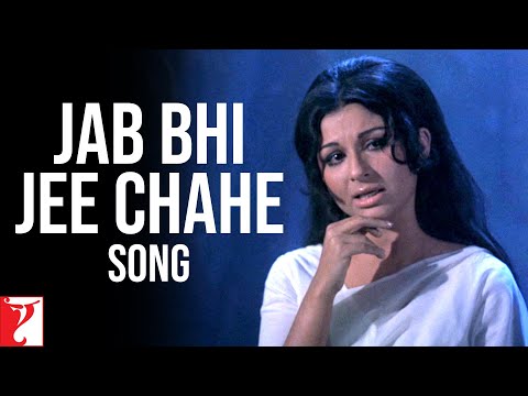 Jab Bhi Jee Chahe Song | Daag | Rajesh Khanna, Sharmila Tagore | Lata Mangeshkar, Laxmikant-Pyarelal