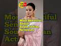 Top 10 Most Beautiful Senior South Indian Actresses Viral