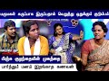 மருமகளின் நிறத்தை வைத்து ஒதுக்கும் க