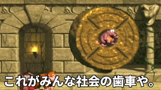 みこちVS社会の歯車(ノーティス)【ホロライブ切り抜き/さくらみこ】