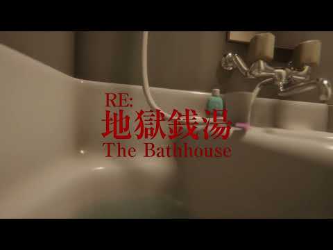 Trailer de The Bathhouse Restored Edition