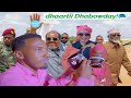 AXMED EESHCALAA IYO IDIL AYRUUSH DHIIG WALAALNIMO DHAANTO CUSUB JUBBALAND MUSIC VIDEO 2022