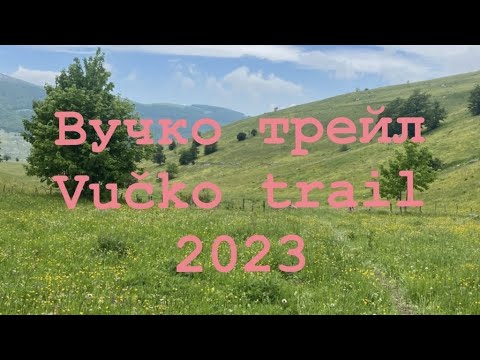 Vucko Trail