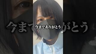 アオユニ解散します… #腐男子 #ドッキリ #bl