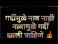 Badshah Ki Gali Mein Aake Uska Pata Nahi Puchte Attitude Whatsapp Status Video