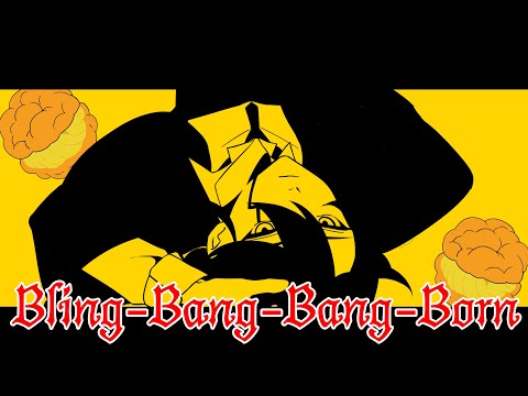 『Bling-Bang-Bang-Born』/歌ってみた【しゆん】