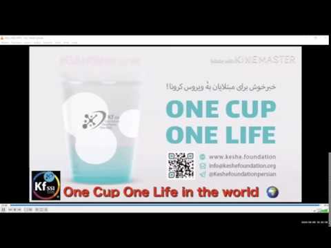 2020 04 09 PM Public Teaching in Persian/Farsi - آموزشهای عمومی به زبان فارسی