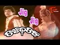 Rajadhi Raju Telugu Movie Songs | Jig Jig Video Song | Vijayachander, Sumalatha