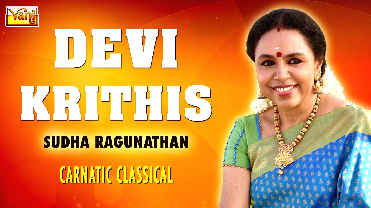Devi Krithis | Sudha Raghunathan Carnatic Classicals | Paahimam Sri Raja Rajeswari,Devi Neeye Thunai