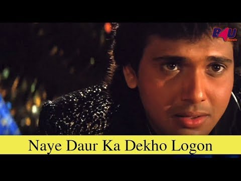 Poster naye daur ka dekho logon