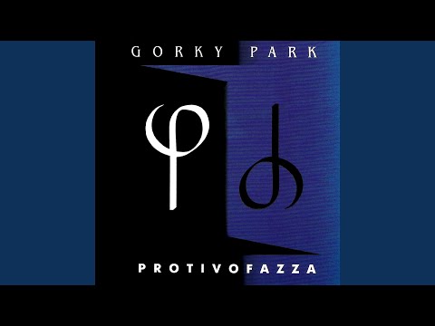 Little Asian Girl - Gorky Park