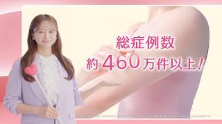 【公式】エミナルクリニック『エミナル予報』 6秒 SL