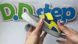 D.D.Step Кросівки S040-51821M Bermuda Blue
