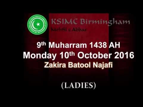 Eve 9th Muharram 1438 - Ladies Majlis