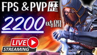 【APEX】参加したい方どうぞ！練習エーペックス