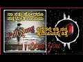 Naa Sattu Hodaru Full Song Kanninallii Katthi Full Kannada Song