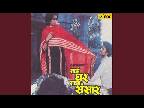 Drushta Lagnya Joge Sare — watch video