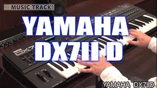 Video thumbnail for YAMAHA DX7IID Demo & Review by musictrackjp