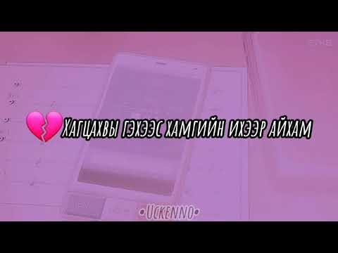 #subscribe #youtube #newvideo  Bill x 210 Tenger deeguur