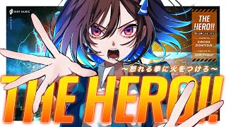 THE HERO!! ~怒れる拳に火をつけろ~ - JAM Project // covered by 道明寺ここあ