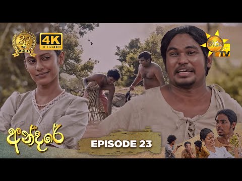Hiru TV