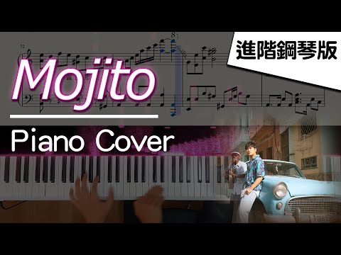 Mojito Piano Performance Video