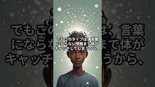 HSS型HSPって「やたら横になる」