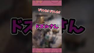 ✂煽るドズルに●●で対抗するMEN #shorts