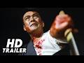 Yakuza Law (1969) Original Trailer [FHD]